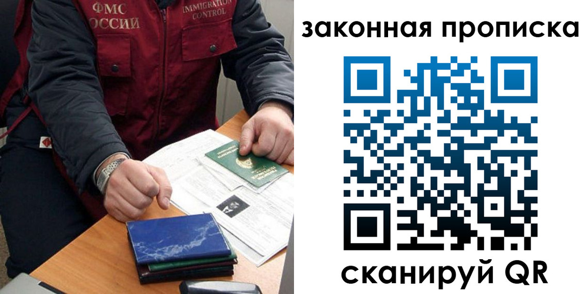 найти адрес прописки в Буйе