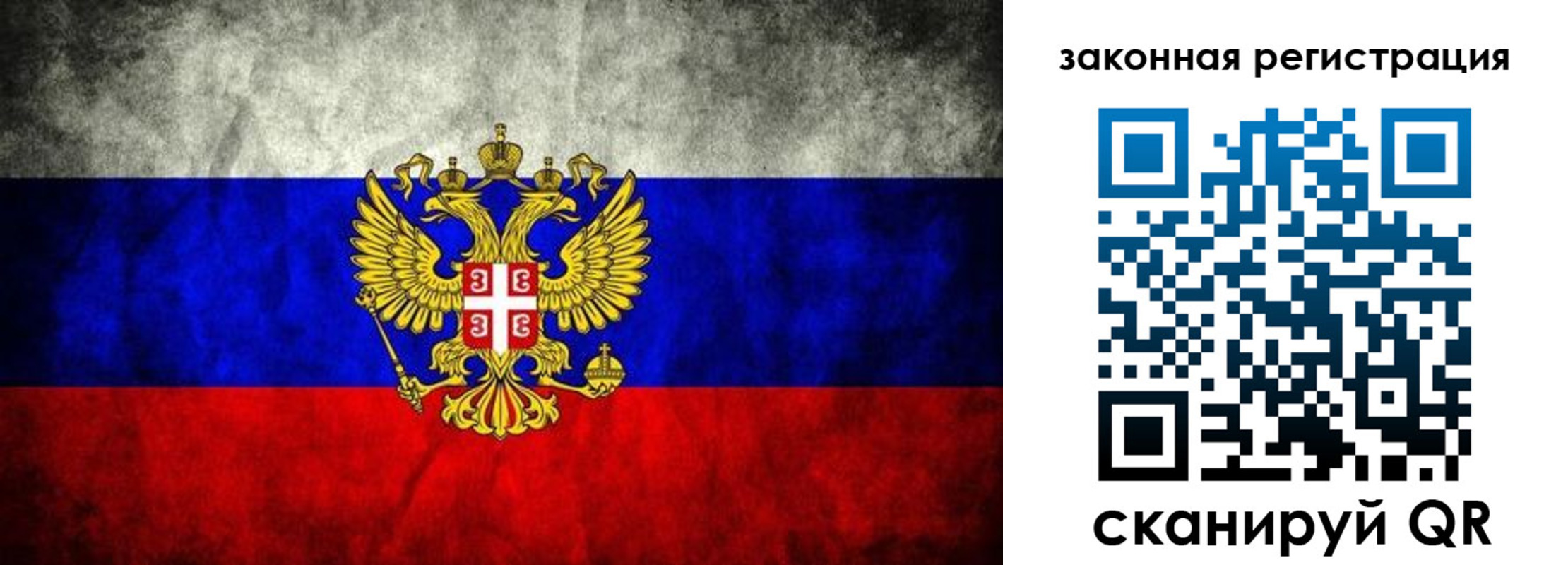 прописка для школы в Буйе