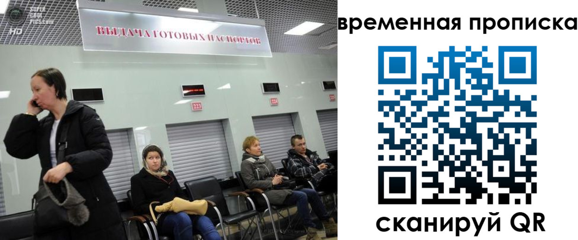 регистрация в Буйе